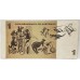 AUSTRALIA 1969 . ONE 1 DOLLAR BANKNOTE . PHILLIPS/RANDALL . STAR NOTE